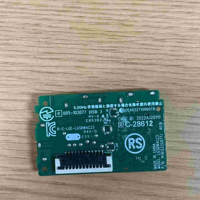 RECEPTOR WIFI LG 55UR73006LA LGSBWAC23